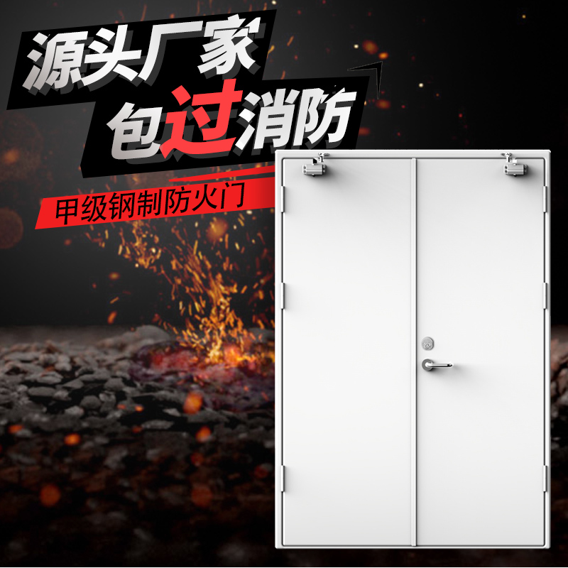 批发不锈钢防火门 304防火门 不锈钢玻璃防火门上海