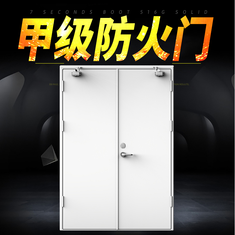 源头厂家 通道防火门 甲级防火门 钢质防火门 甲级消防门 厂家直销