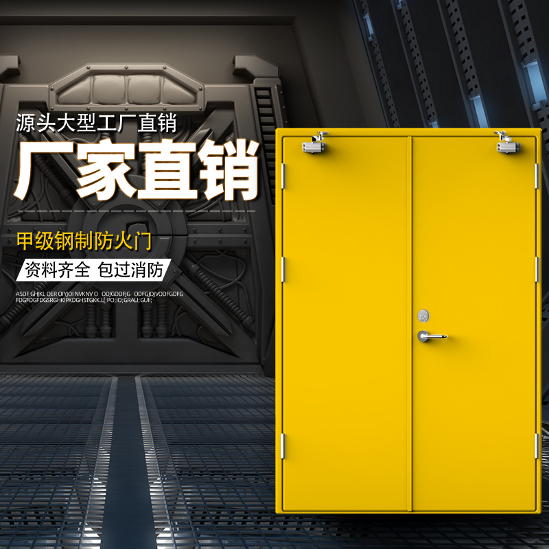 杭州防火门 厂家定制