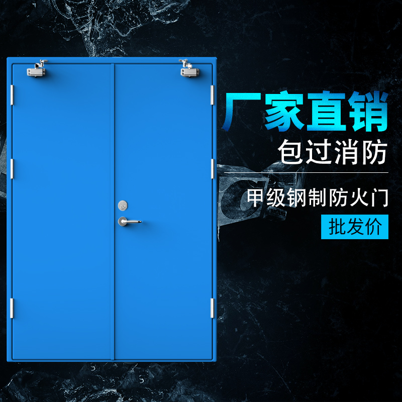 金堂门业 防火门 生产厂家