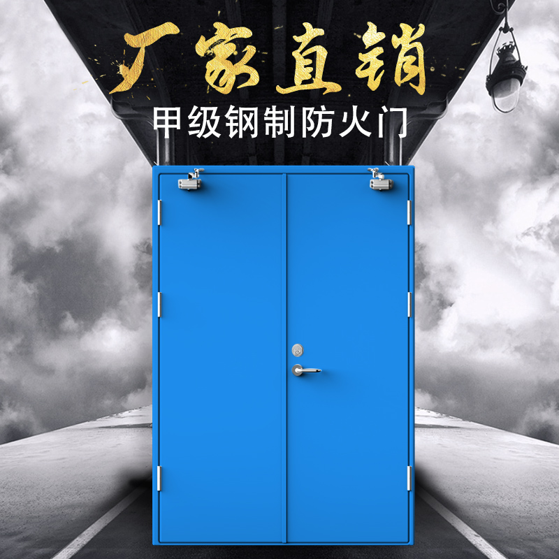 消防门 苏州防火门 金堂门业 厂家定制