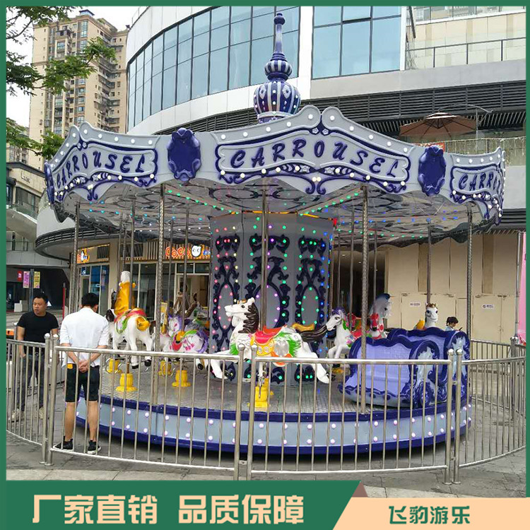 儿童旋转木马报价 旋转木马 飞豹游乐 欢迎咨询
