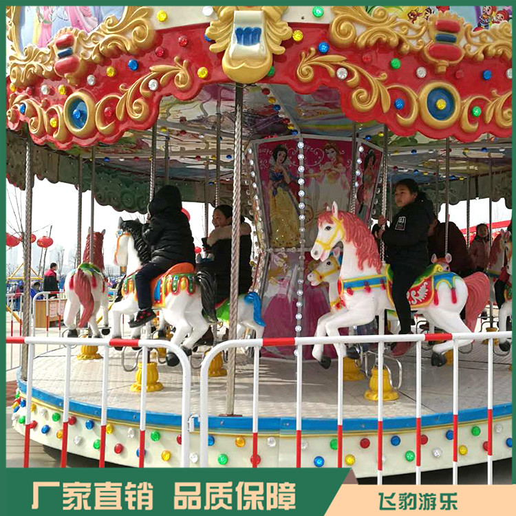 新型旋转木马 旋转木马 厂家直销 价格优惠