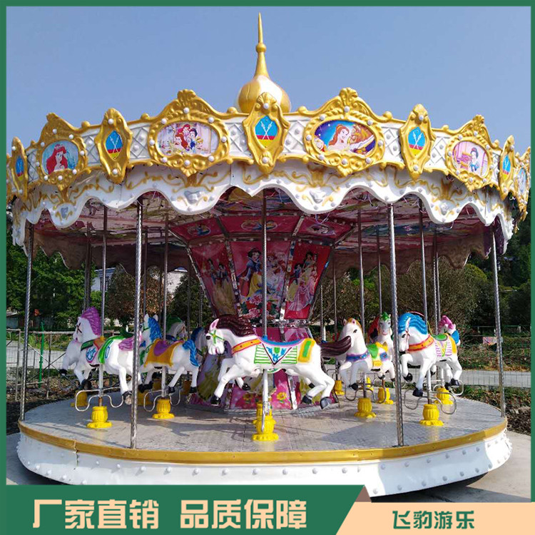 儿童游乐旋转木马 旋转木马 品质保证 售后完善