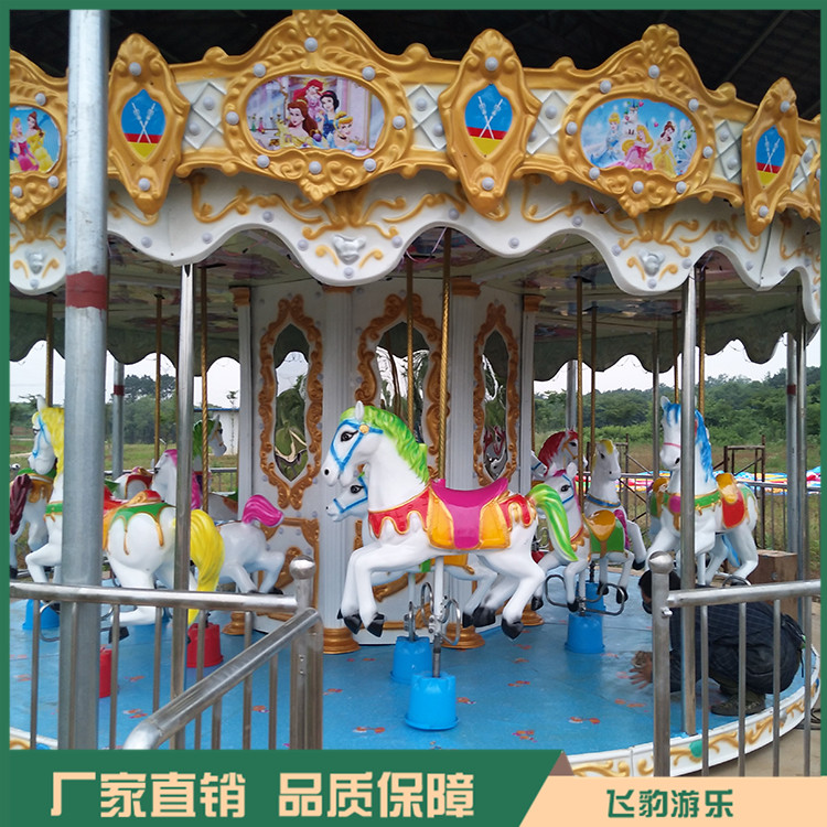 儿童旋转木马报价 旋转木马厂家  款式新颖 孩子喜欢
