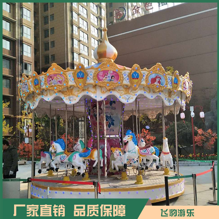 定制旋转木马 旋转木马 品质保证 售后完善