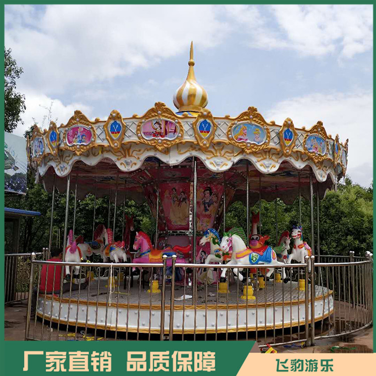 定制旋转木马 儿童旋转木马价格  飞豹游乐 欢迎咨询