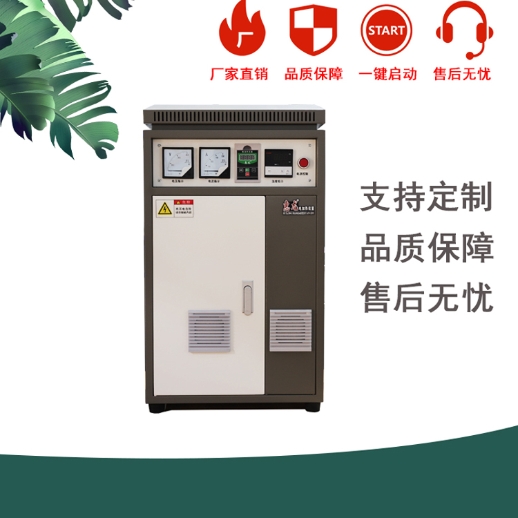 惠龙全数字80KW出口型电磁加热器风冷全桥塑料造粒导热油加热厂家直供 