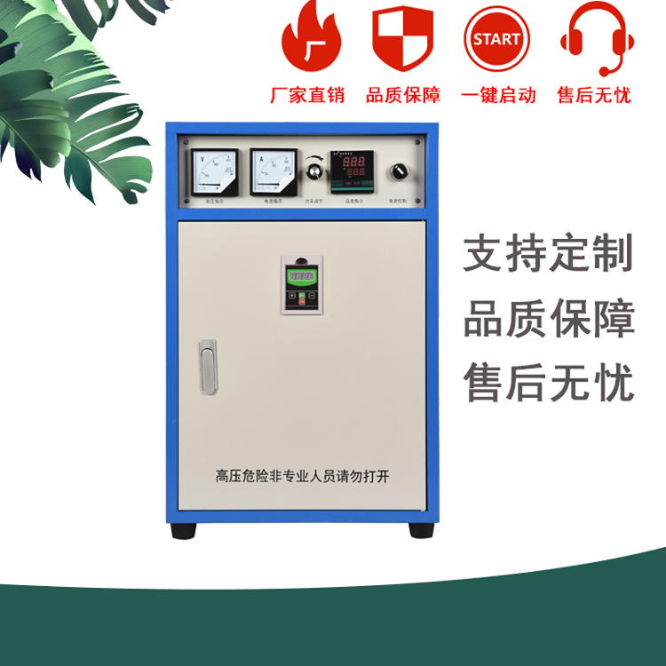 惠龙80KW电磁加热器塑料造粒导热油加热风冷全桥大功率稳定耐用