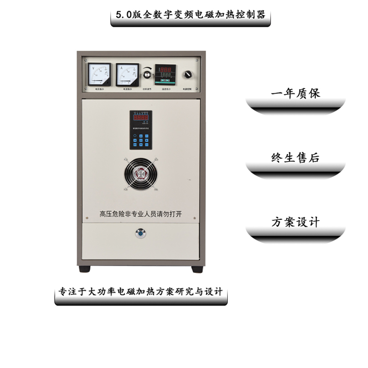 惠龙90KW电磁加热器风冷全桥塑料造粒工业烧水使用厂家直销