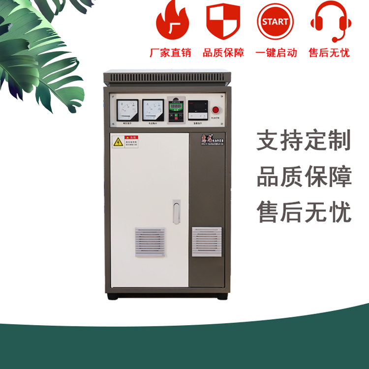 惠龙100KW出口型四模块电磁加热器风冷全桥大功率塑料造粒导热油加热