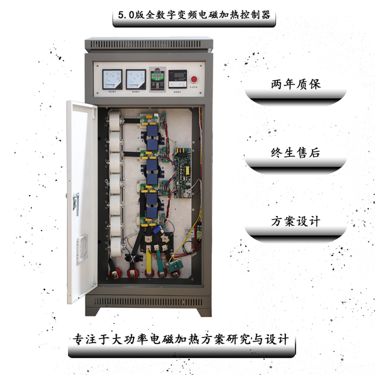 惠龙120KW出口型四模块电磁加热器风冷全桥大功率塑料造粒导热油使用