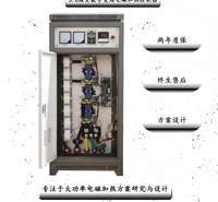 惠龙120KW出口型四模块电磁加热器风冷全桥大功率塑料造粒导热油使用