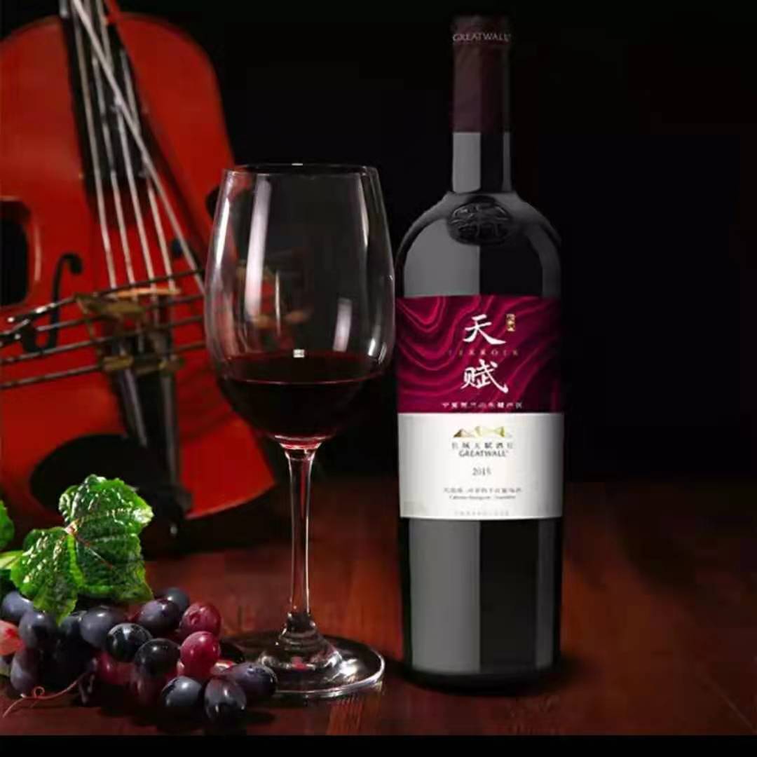 长城天赋酒庄价格 红酒报价 招商