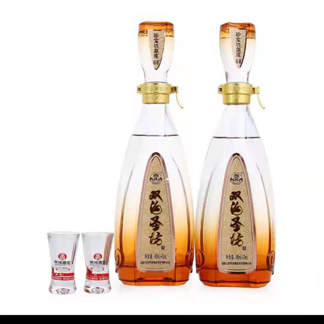 代理双沟酒 珍宝坊圣坊批发价格z