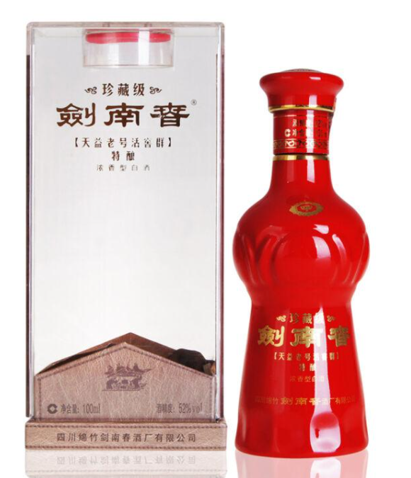 代理剑南春 珍藏级价格 整箱批发