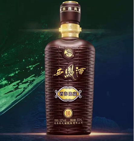 代理西凤酒海陈藏 10年单价 量大优惠价