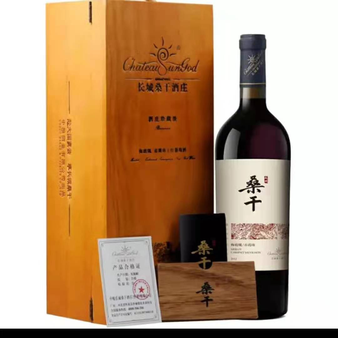 长城桑干价格 2012礼盒报价 批发单价