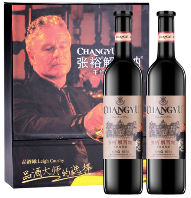 张裕解百纳干红价格 全系列价格表 品酒大师