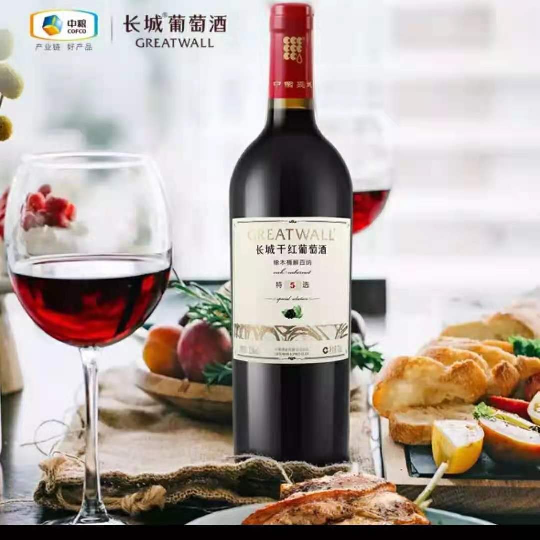 批发长城干红 特选5年报价 橡木桶