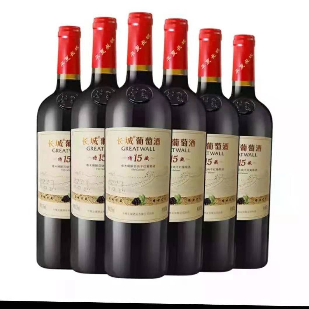 长城红酒价格表 特选15年价格 整箱优惠