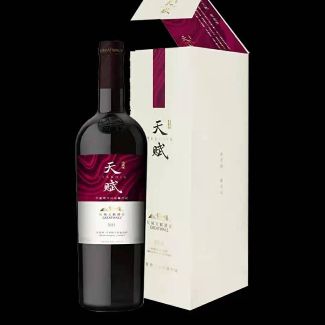 代理长城红酒 天赋酒庄报价 批发