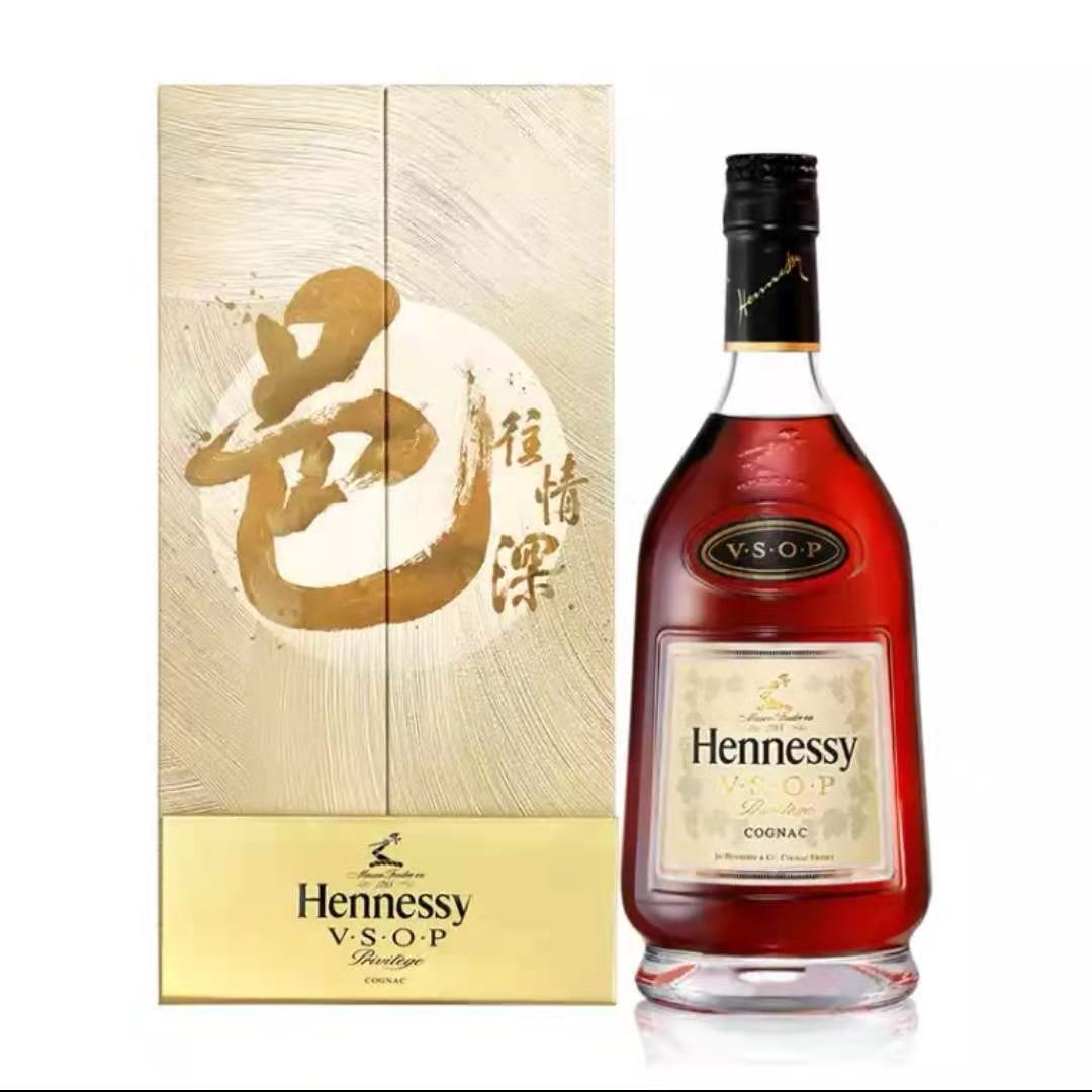 批发洋酒 轩尼诗VSOP价格 白兰地销售