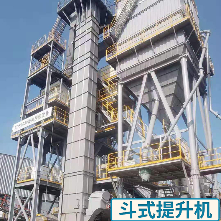木森重工 斗式提升机 斗式提升机厂家 斗式提升机价格 提升机用途