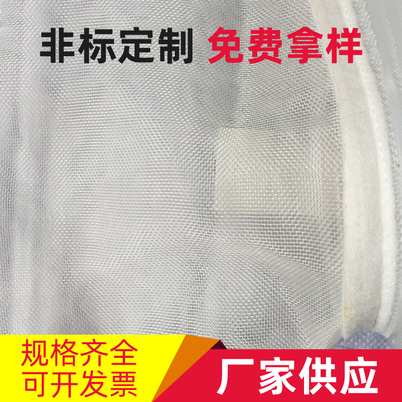 美蓝 pe滤网 20目适用于油漆润滑油滤袋 过滤袋滤网
