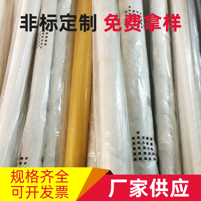 美蓝 过滤网 食品级过滤网布 食品级过滤布 800目板框机涤纶滤布