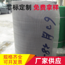 美蓝 不锈钢滤网1目至500目 不锈钢轧花网精密丝编织网片过滤网
