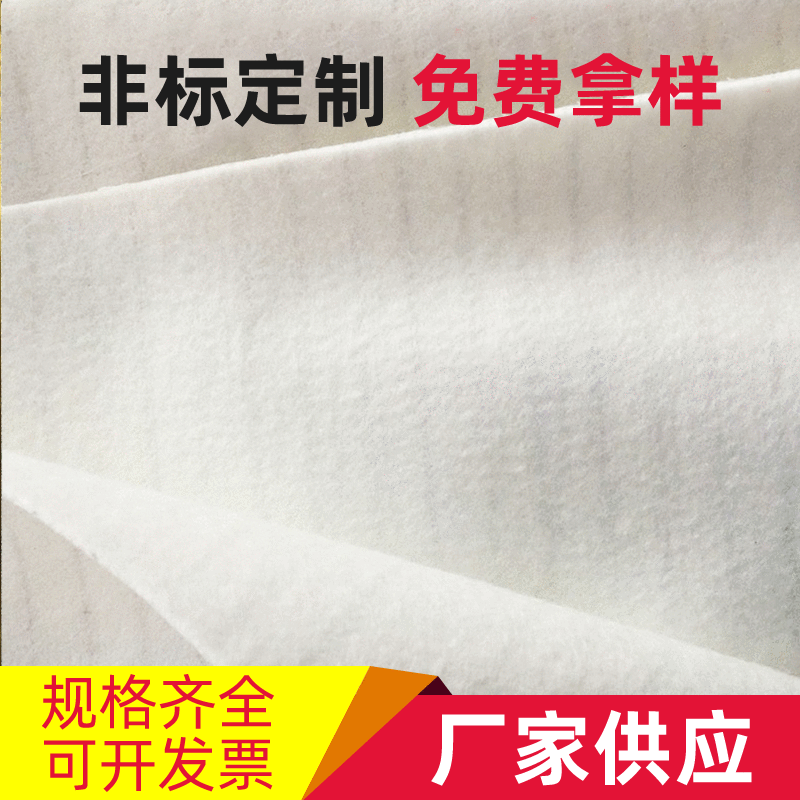 美蓝 防静电粉末滤袋原材料 无纺布PP2号袋液体滤袋 铁圈过滤袋