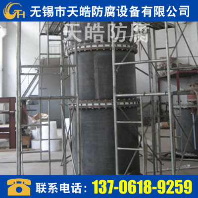 无锡天皓 设计钢衬塑填料塔 衬里材料聚四氟乙烯 非标容器可图纸加工定制