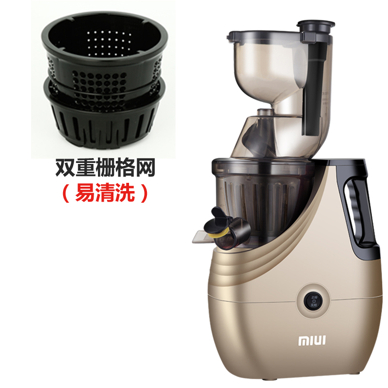 MIUI榨汁机 双重栅格网 蔬菜水果豆浆原汁机 质量保障 欢迎来咨询