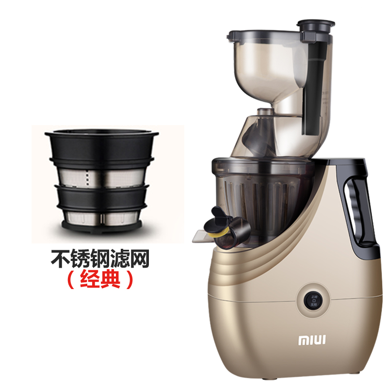 MIUI榨汁机 家用渣汁分离 全自动炸果汁机 多功能蔬菜水果豆浆原汁机