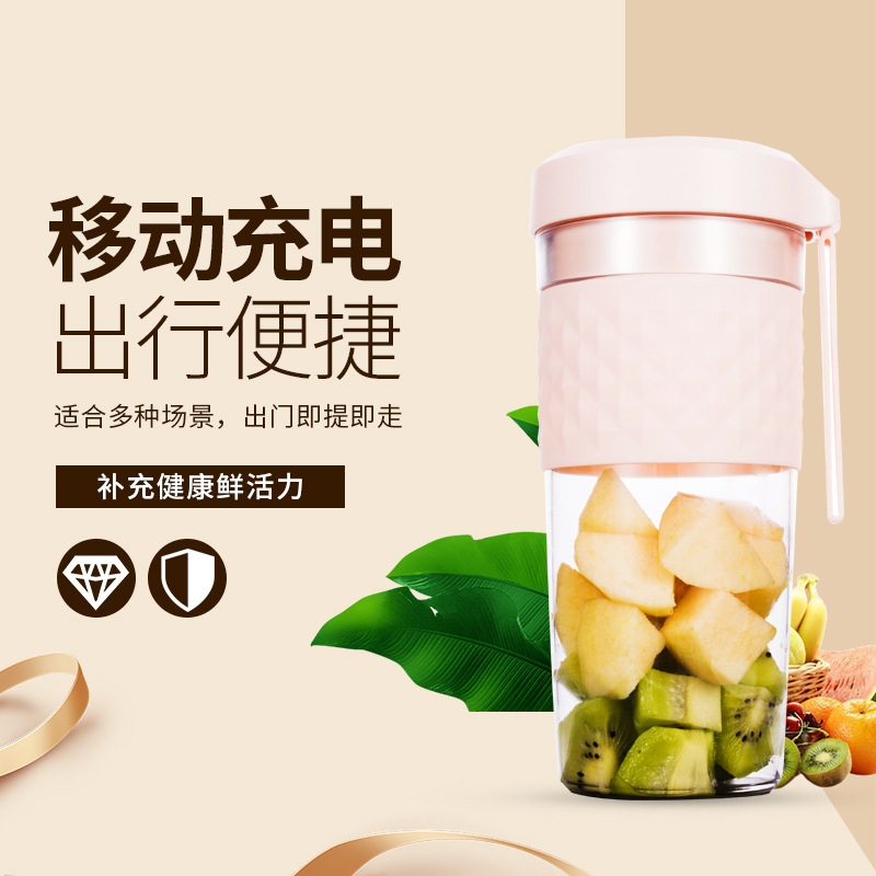 米卡罗原汁机 移动充电畅饮美味 多功能榨汁 欢迎来咨询