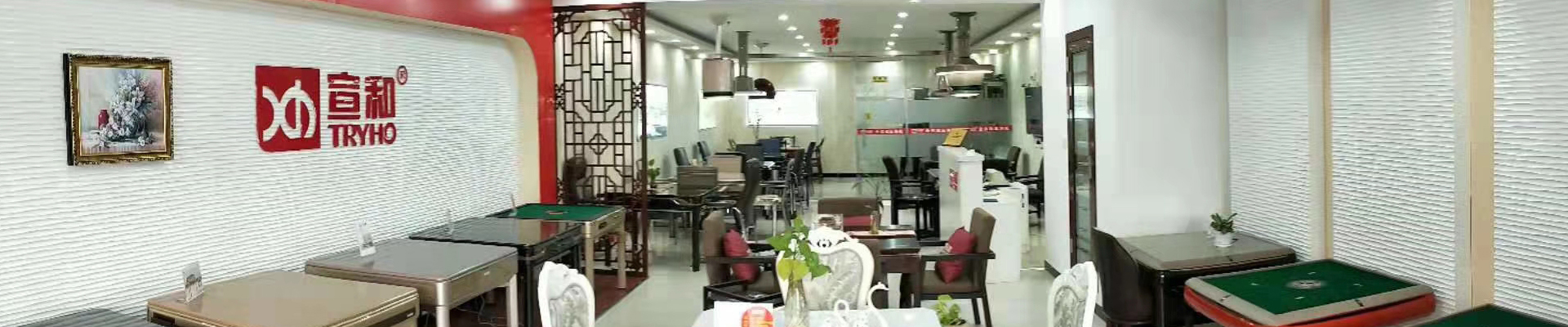重庆麻尚颂商贸有限公司 主营产品