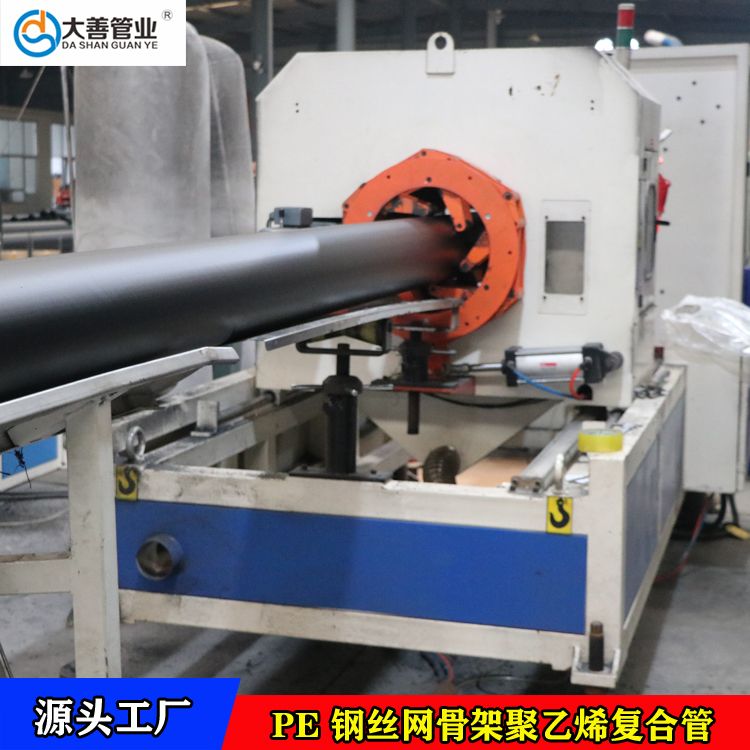 福建钢丝网骨架管厂家直供   批发钢丝网骨架塑料复合管   定制大口径钢丝网骨架管