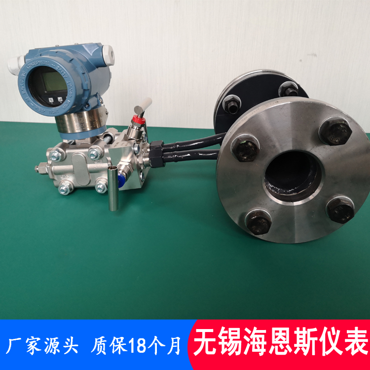 导热油孔板流量计 高温型孔板流量计厂家现货