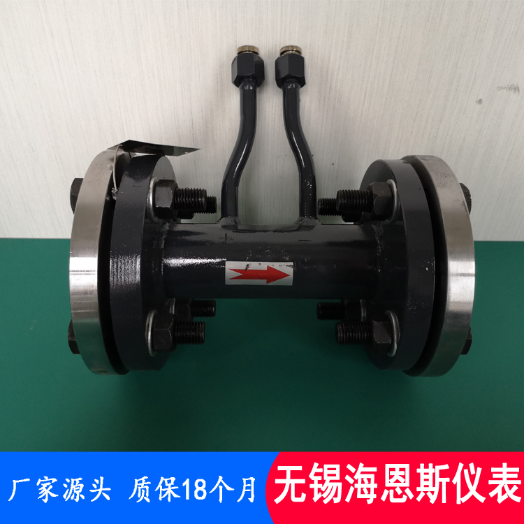 压缩空气孔板流量计 氧气孔板流量计 氮气孔板流量计