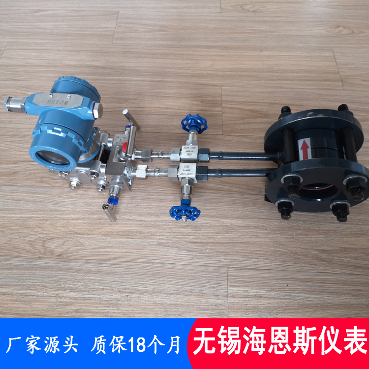 蒸汽一体式孔板流量计 孔板式流量计节流装置生产厂家