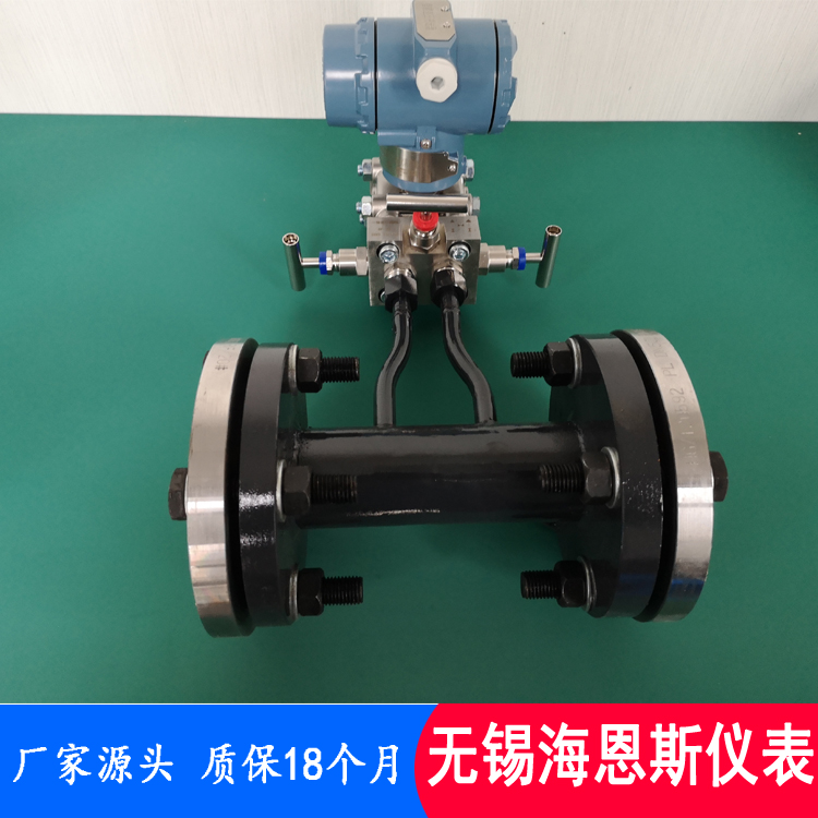 一体化法兰式孔板流量计 环室取压孔板流量计