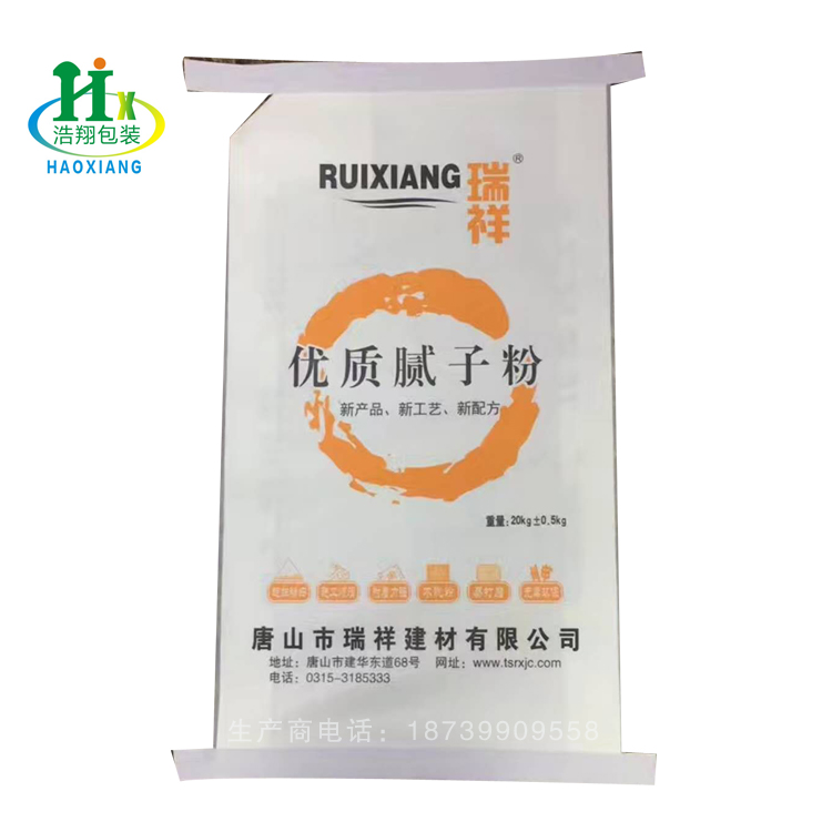 纸塑复合编织袋批发价格 牛皮纸编织袋厂商直供 欢迎来电订购
