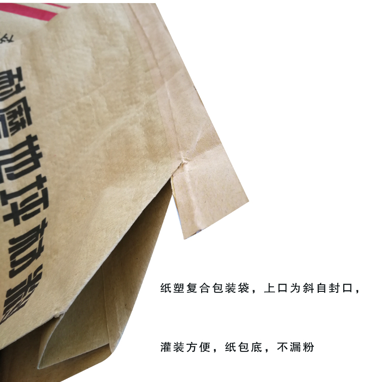 瓷砖粘结剂编织袋 高强度牛皮纸塑复合编织袋批发价格 欢迎来电洽谈