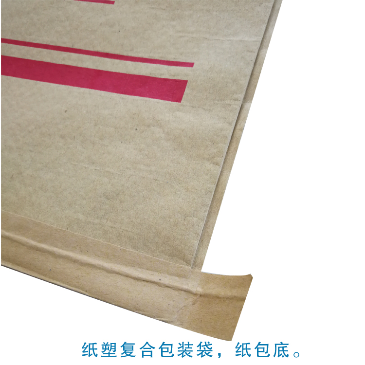 河南加工定做无纺布包装袋厂家 结实耐用7字口纸塑复合袋 欢迎来图定做
