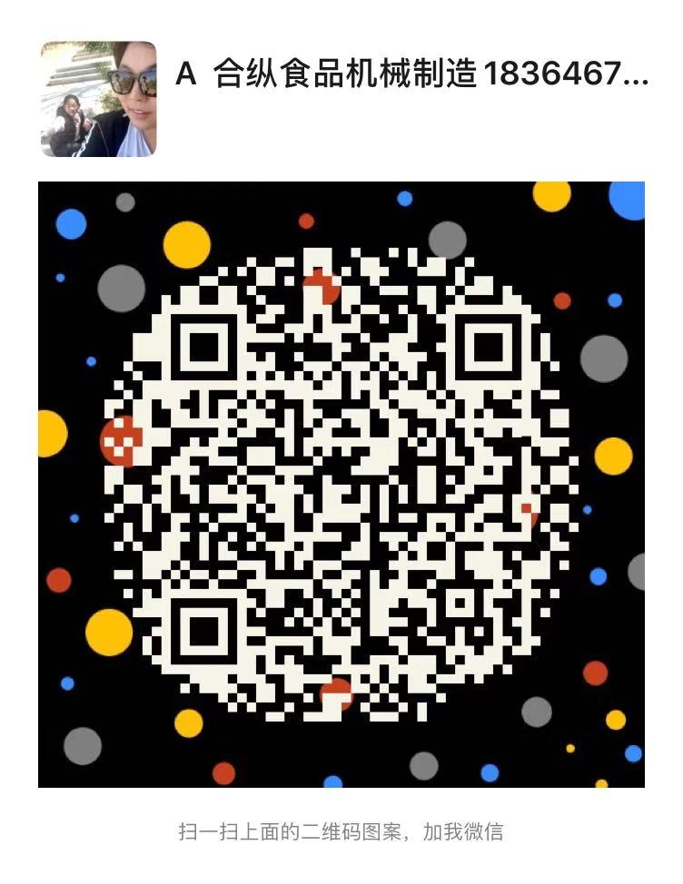 诸城市合纵机械科技有限公司 微信二维码