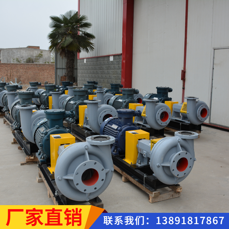 固控砂泵_卧式砂泵  _砂泵制造商价格优惠