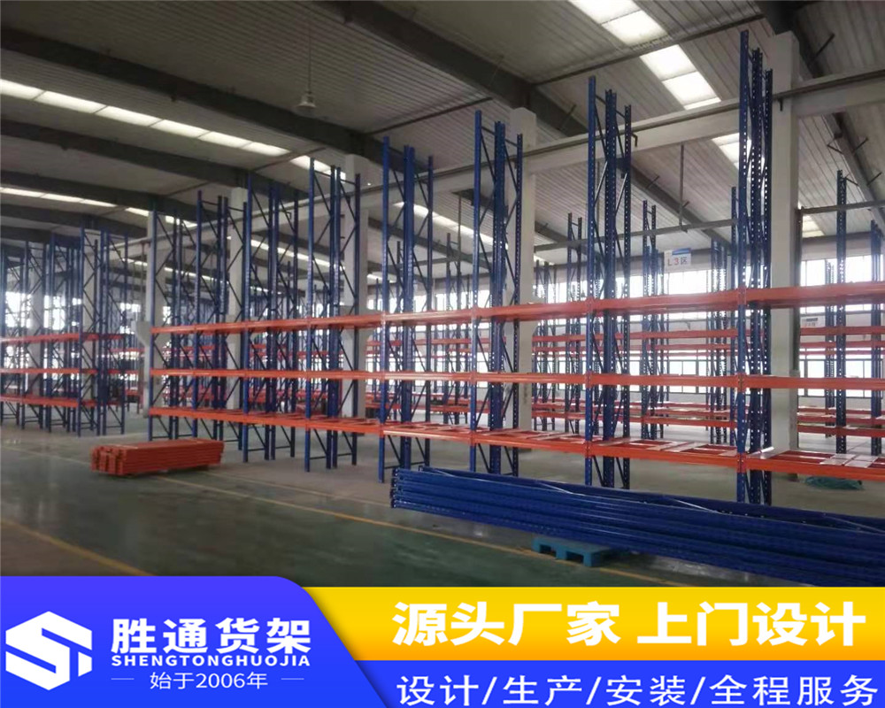 杭州胜通仓储货架  重型横梁式货架 货架生产厂家 可上门定制上门安装