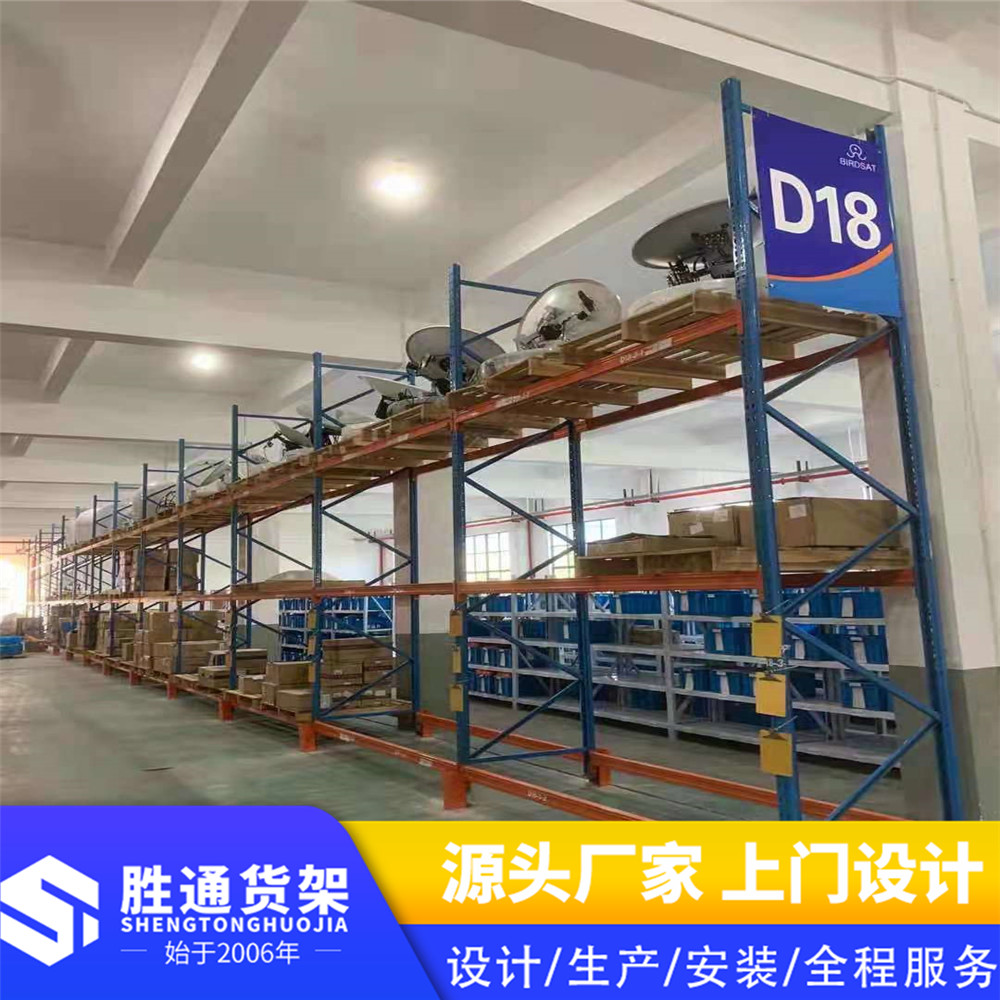 杭州胜通仓储货架  重型横梁式货架 节省仓库占地面积增大仓储面积 拿去方便