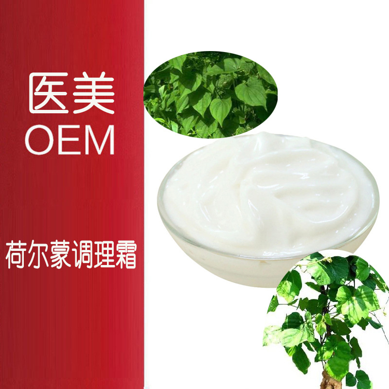 荻苇草荷尔蒙霜平衡调理霜活力霜抗皱抗初老身体乳按摩膏广州厂家oem代加工